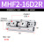 创思艺气动手指气缸MHF2-16D薄型气爪平行导轨滑台MHF2-8D/12D/20D1/D2R MHF2-16D2R 
