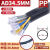 电线保护软管PE PP阻燃塑料波纹管汽车线束管电工加厚穿线 PP阻燃AD34.5/50米