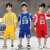 迪士尼（Disney）儿童篮球服夏装速干男童篮球衣训练服套装透气球衣薄款短袖两件套 蓝色 130尺码7~8岁【120-130cm】cm