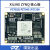 [璞致]FPGA核心板 ZYNQ核心板 ZYNQ7035 7045 7100核心板  PCIE U PZ7035(FFG900) 不要散热片 需要下载