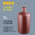 NIKKO试剂瓶HDPE塑料瓶大容量棕色瓶1L2L3L5L10L标准规格瓶耐酸碱 5000ml广口