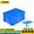 蕙心泽加厚塑料周转箱工业塑料箱大号物流中转箱蓝色周转胶箱400-200箱带盖（440*330*210mm）