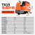 挑战者洗地机TX12商用拖地机工厂车间商场超市车库驾驶式洗地车 T15免维护款