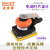 BOOXT直供 AT-75100A工业级气动方形砂纸打磨机免油3*4寸 AT-75100B【进口】 工业型75*100mm