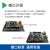 EP4CE6/EP4CE10 FPGA 邮票孔核心板 开发板 工业级 AC601 单独核心板 EP4CE6工业级I7