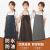 聚琅嘉 pu围裙 防水防油男女餐厅专用皮革耐穿加长水产工作服 咖啡色 短款(90cm左右) 