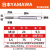 日本进口yamawa挤压丝锥m2m2.5m3m4m5m6m8雅玛哇含钴铝用挤牙丝攻 M10*1.5