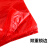 京通达 T-6104 小号背心手提垃圾袋 外卖超市塑料方便袋 红色加厚26*42CM100个