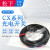 CX 全新 小型方型光电开关传感器方形对射/漫反射三线24V直流常开 CX-421