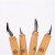 詹小山4件套木工DIY雕刻手工细节刀具高碳钢精细硬木削雕刻四件套 雕刻四件套+防切割手套