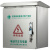 新能源电动汽车充电桩保护箱户外防雨水立柱充电器箱 空箱-500-450-360