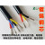 特软硅胶线3 4 5 6芯0.5 1/2/4平方 耐高低温电缆护套线镀锡铜芯 5芯*0.75平方