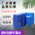 蓝色加厚100单环桶200塑料桶双边桶闭口桶化工桶工业桶油桶水桶 60升闭口桶(白色