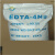 EDTA-4Na 乙二胺四乙酸四钠 EDTA四钠 螯合剂25kg四钠