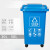 50L分类垃圾桶大号带轮带盖垃圾箱30升移动回收塑料 50L加厚分类带轮黄色其他;