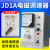 QY电动机调速器JD1A-40/11/90电磁调速电机控制器带线调速开关220V JD1A-40【适用功率15kw-40kw】