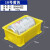 长方形周转箱塑料零件配件盒螺丝元件物料盒加厚养鱼龟可叠加 黄色10号145*95*54