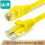 SAMZHE CAT6 六类网线黄色 8m YEL-6080