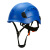 佳护ABS国标工地安全帽透气加厚建筑工程电工施工头帽领导定做印字 红色