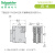 施耐德TM3DM32R PLC数字量扩展模块 16路输入 16路继电器输出 MODICON可编程逻辑控制器