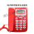 定制爱信系列电话机座机来显有线双口办公经济型宾馆客房优价 夜光壁挂机105红色