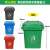 户外垃圾垃圾桶分类特大号加厚120L商用环卫桶带盖轮小区厨房 50L绿餐厨垃圾无轮