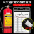 定制消防器材检查卡灭火器消火栓双面巡查维修检修记录卡室内禁止 BT832B款消防栓使用方法5张PP胶 9x12cm
