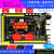 ARM+FPGA开发板 STM32F429开发板 FPGA开发板 数据采集开发板 ARM 红色 4-3寸