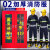 微型消防站02加厚消防服器材套装全套加厚消防柜展示应急柜灭火箱 七人豪华1.8*1.6加厚柜（包含器材_02加厚衣