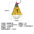 贝工 E27螺口保温灯罩 养殖场取暖罩 翘板开关 1.8米线 最大负载1000W 直径215mm