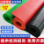 盖乐多高压绝缘垫配电房专用绝缘板减震橡胶垫10kv红黑绿缓冲防尘橡胶皮 0.5米*0.5米*3mm