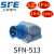 SFE上丰二代器具插头SFN-513 SFN-613工业反插IP44 暗装插头 SFN-614