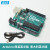德飞莱适用Arduino UNO R3开发板扩展套件 学习板 意大利英文版主板 原版arduino主板+USB数据线 +防反接扩展