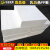 定制白色pp板pvc板彩色PE塑料板硬胶耐磨板任意尺寸整张零切 白色 来图加工 10x10x10mm