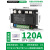 DTY可控硅单相交流调压模块电力调整器5V/10V/4-20MA/固态调压器 DTY120A
