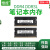 HDBK/倍控软路由兼容DDR3/DDR4-2G/4G/8G笔记本内存条DDR5 软路由内存 32G 2666MHz