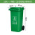 户外垃圾桶大号分类商用容量室外干湿挂车大型塑料加厚环卫垃圾桶 120L加厚：绿色 厨余垃圾
