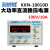 KXN-3020D/3030D大功率可调直流稳压电源30V20A/30A开关电源KXN-1 KXN-10010D(0-100V 0-10A