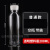 透明塑料瓶l一次性矿泉水饮料分装小空瓶子带盖 200ml圆瓶(96个/箱)普通款