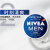 妮维雅（NIVEA）男士护肤品保湿补水乳液面霜润肤霜150ml男罐德国进口 生日礼物