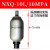 螺纹奉化产NXQA定制囊式蓄能器 NXQ-0.63L/-100L 系列式 液压站储 10L/10MPA