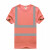 夏季工地速干圆领短袖反光工服工衣反光衣T恤安全背心印花工装工业品 桔红色4条反光条 M