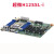 H12SSL-i/H11DSI epyc霄龙7402/7542/7742服务器主板PCI-E4.0 双路7601+128G内存