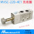 白色金器Mindman电磁阀MVSC-220-4E1 4E2二位五通260 300 全白：MVSC- 全白：MVSC-220-4E2 DC24V