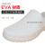 泡沫轻便EVA耐磨短筒雨鞋水鞋水靴低帮食品靴胶鞋车间工作鞋工业品 zx白色 X303 36