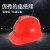霍尼韦尔（Honeywell）安全帽防砸 Y99S 红色ABS材质 新国标工地施工头盔可印制 10顶装