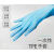 一次性手套TPE加厚耐用级高弹乳胶橡胶餐饮厨房美发100只 蓝色一次性TPE（100只）耐用加厚 S