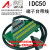 定制Fanuc 50芯分线器 数控机床电缆分线器模块 FX-50BB-F 数据线 长度2米