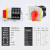 转换开关LW5D-16 YH3/3负载断路组合开关电压转换开关4档3节