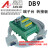 DB9转端子 DB9-MG6 180度DB9头 DB9转接板 DR9 端子板 中继台 端子台 公+母 裸板